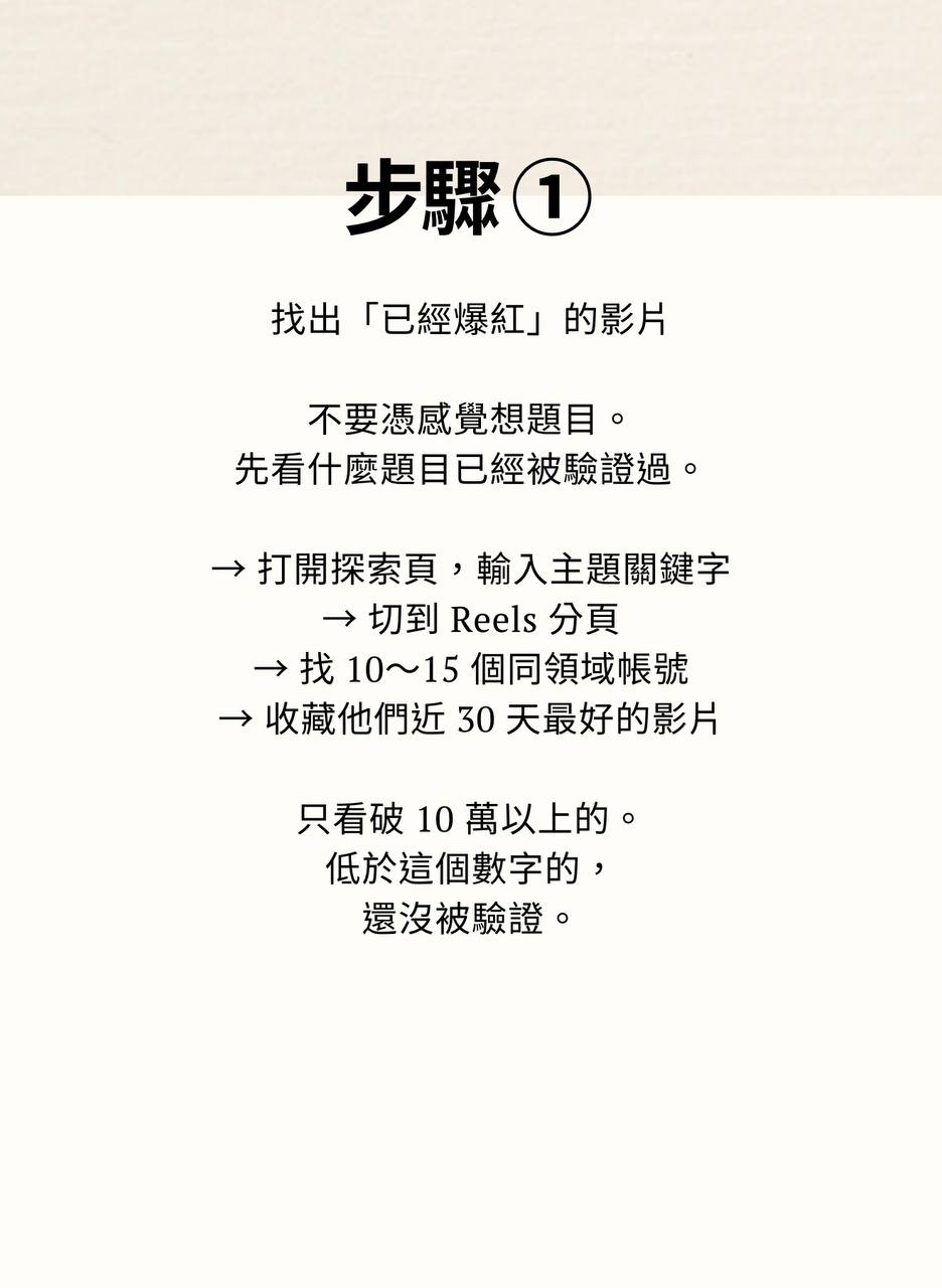 原始资料｜步骤1