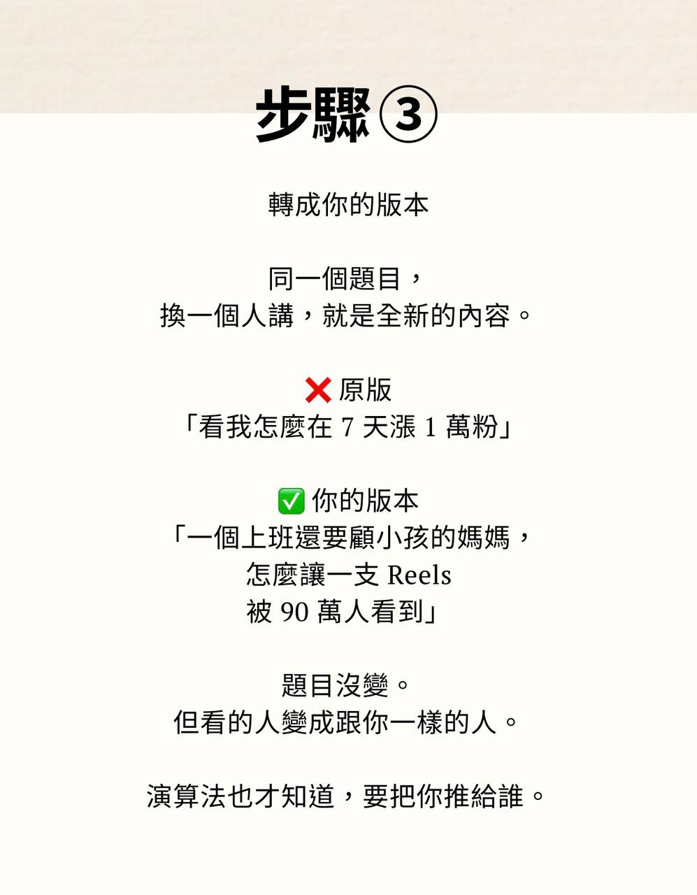 原始资料｜步骤3
