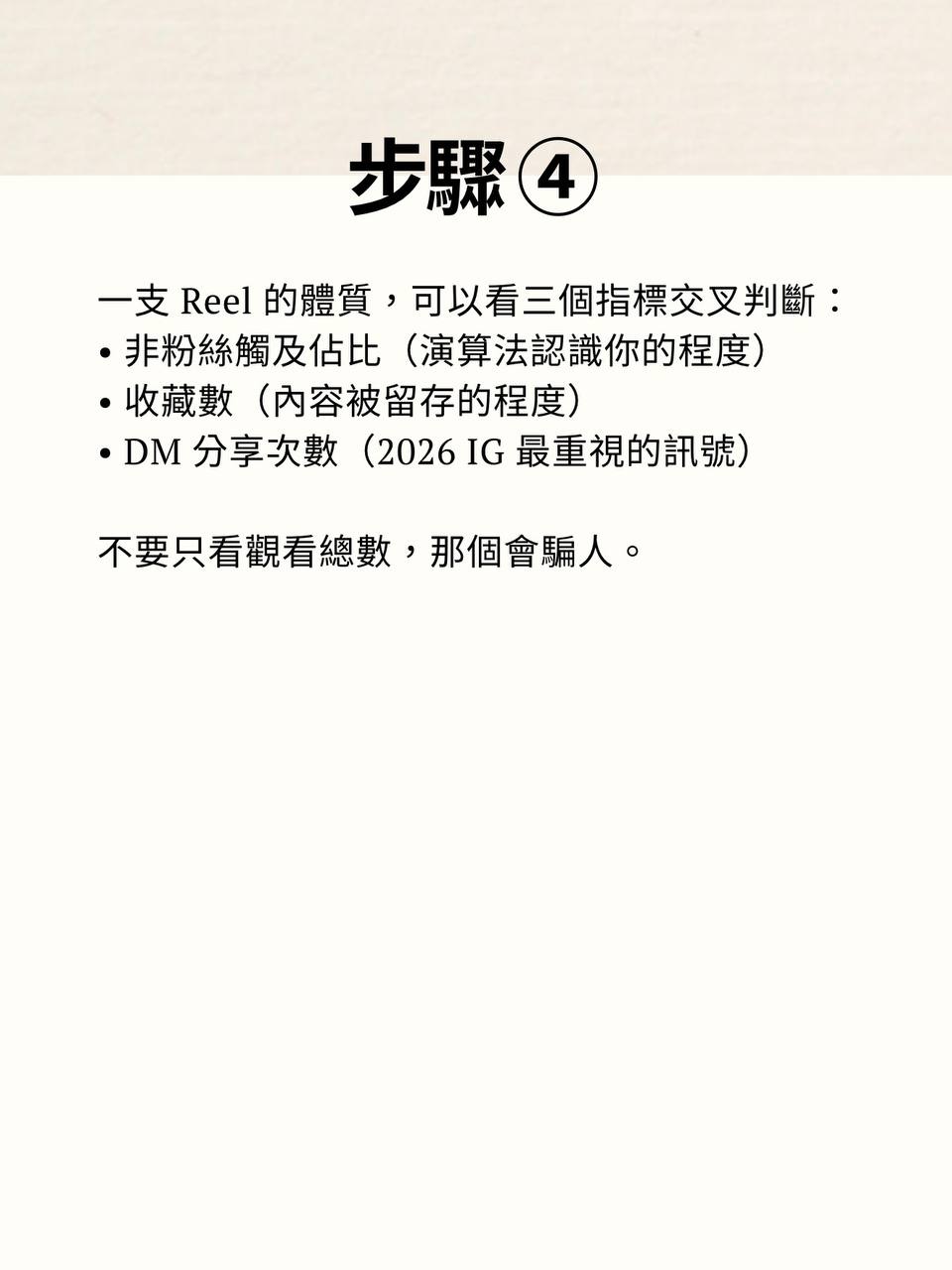 原始资料｜步骤4